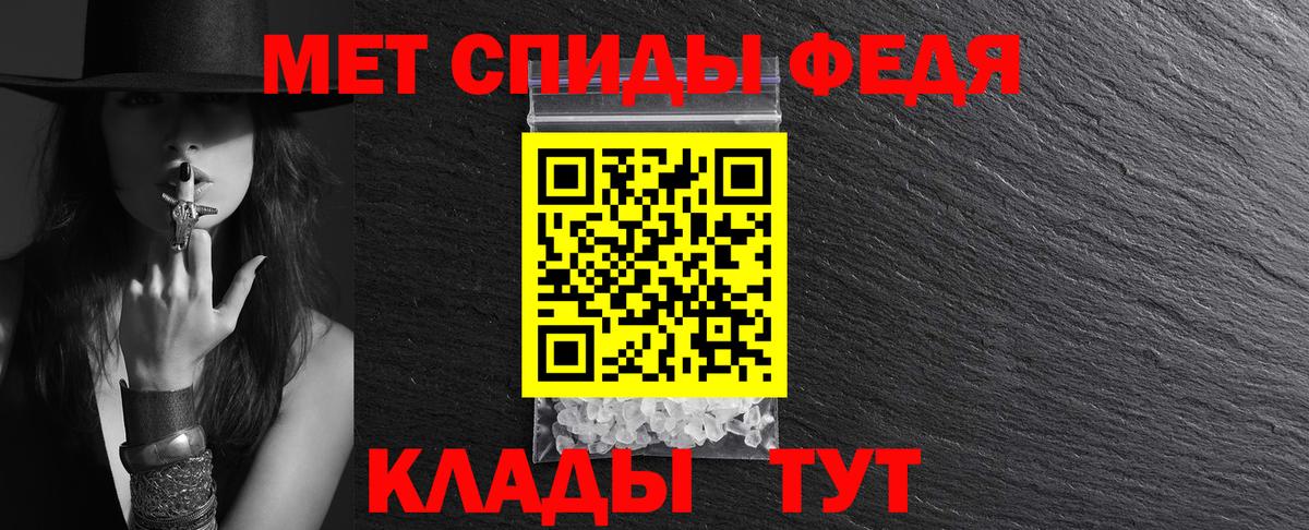 АМФЕТАМИН  Вход с VPN  Клинцы  Amphetamine Розовый 