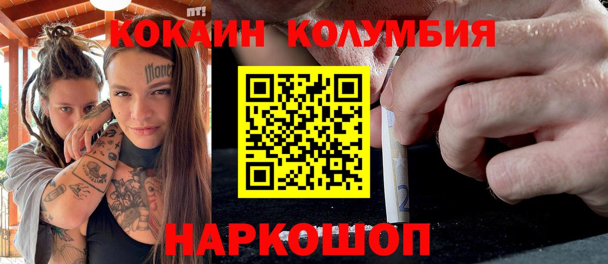 Cocaine 98% Клинцы