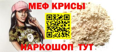 трава Гусь-Хрустальный