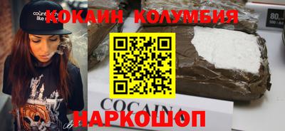 трава Гусь-Хрустальный