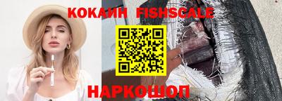 гашик Гусиноозёрск