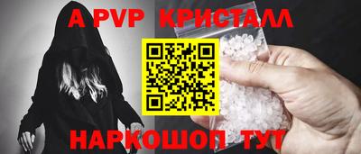 гидра Гусев