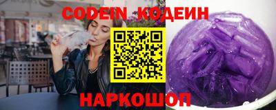гидра Гусев