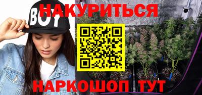 гашик Гусиноозёрск