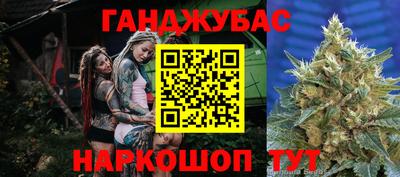 гашик Гусиноозёрск