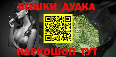 трава Гусь-Хрустальный