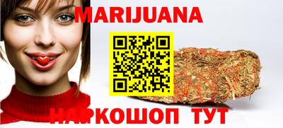 гашик Гусиноозёрск
