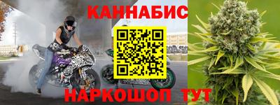 гидра Гусев