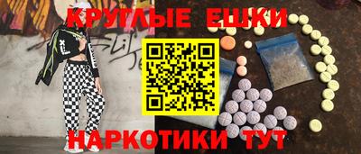 гашик Гусиноозёрск