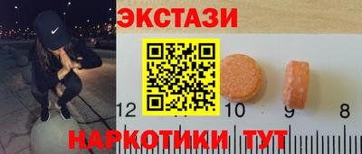 трава Гусь-Хрустальный