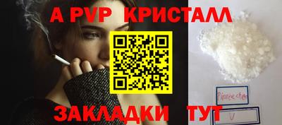 гидра Гусев