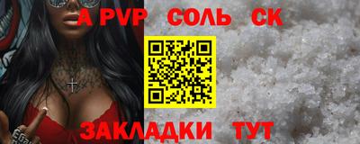 гидра Гусев