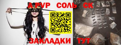 гашик Гусиноозёрск