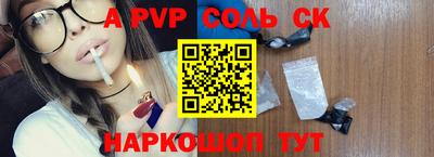 гидра Гусев