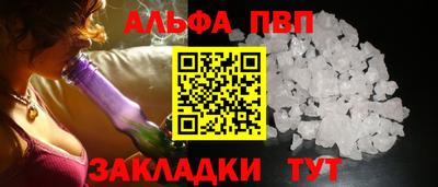 трава Гусь-Хрустальный