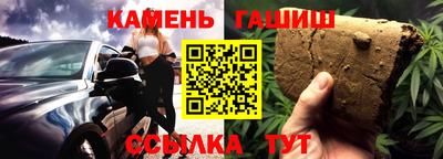 гидра Гусев
