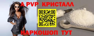 гидра Гусев