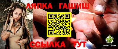 гашик Гусиноозёрск
