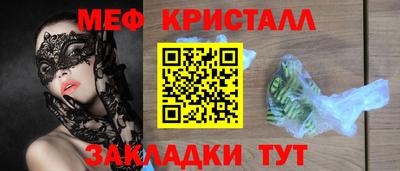 гидра Гусев