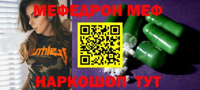 трава Гусь-Хрустальный