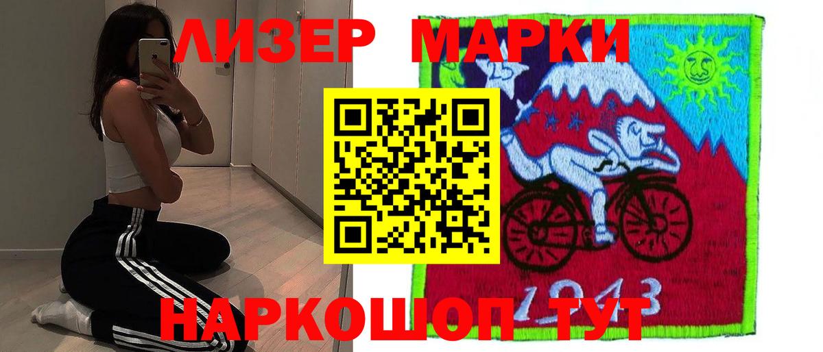 COCAIN  Мефедрон  Вход с VPN  Клинцы  Меф МЯУ МЯУ кристаллы  NBOMe  Каннабис  ГАШ  ГАШ 