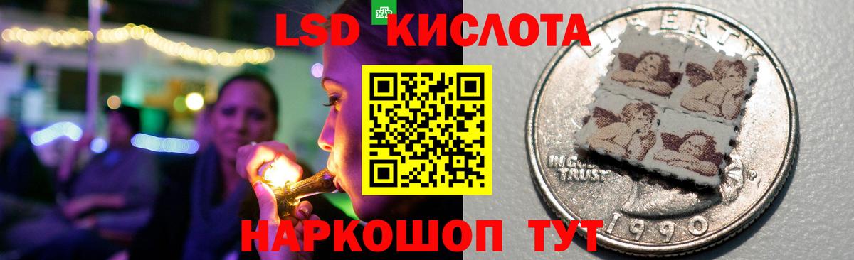 Лсд 25 экстази кислота Клинцы