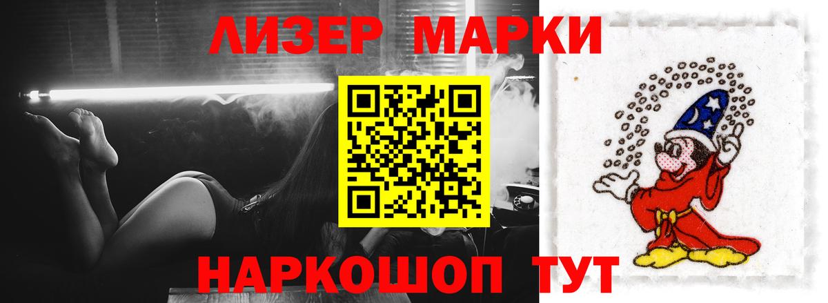 Клинцы  ЛСД экстази  Вход с VPN  ЛСД экстази кислота 