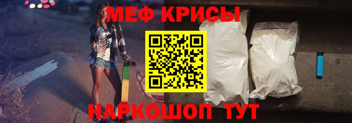 МЕФ  Меф 4 MMC  Меф 4 MMC  Вход с VPN  Клинцы 