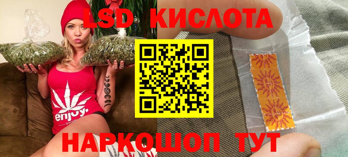 Клинцы  Марки NBOMe 1500мкг  Марки NBOMe 1500мкг  Вход с VPN 